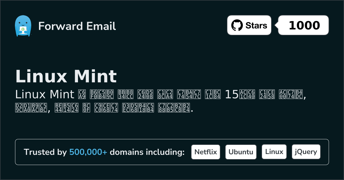 15 Outstanding Open Source Email Servers for Linux Mint in 2026