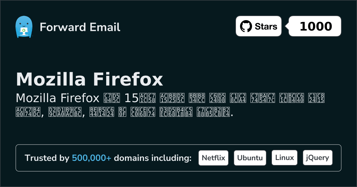 15 Mighty Open Source Email Servers for Mozilla Firefox in 2026