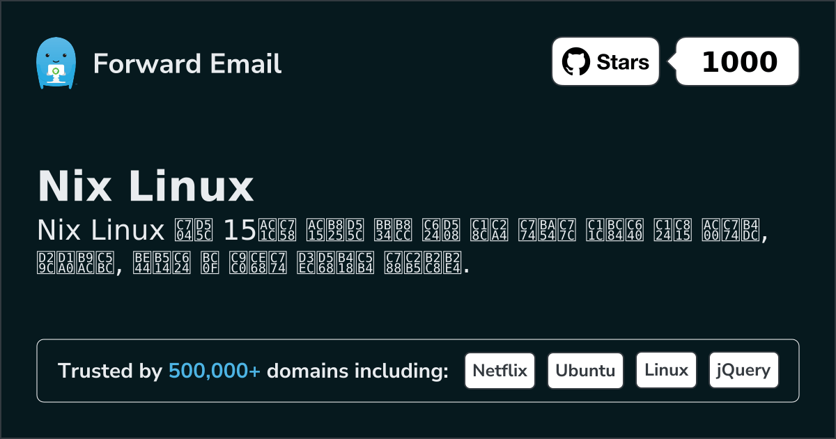 15 Mighty Open Source Email Servers for Nix Linux in 2026
