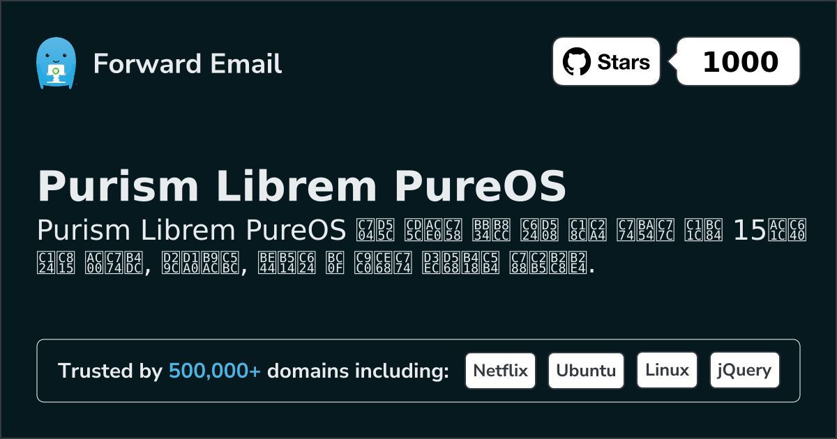 15 Top Open Source Email Servers for Purism Librem PureOS in 2026