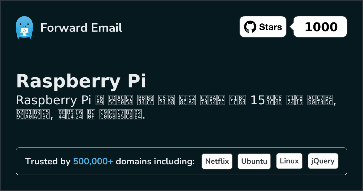 15 Top Open Source Email Servers for Raspberry Pi in 2026