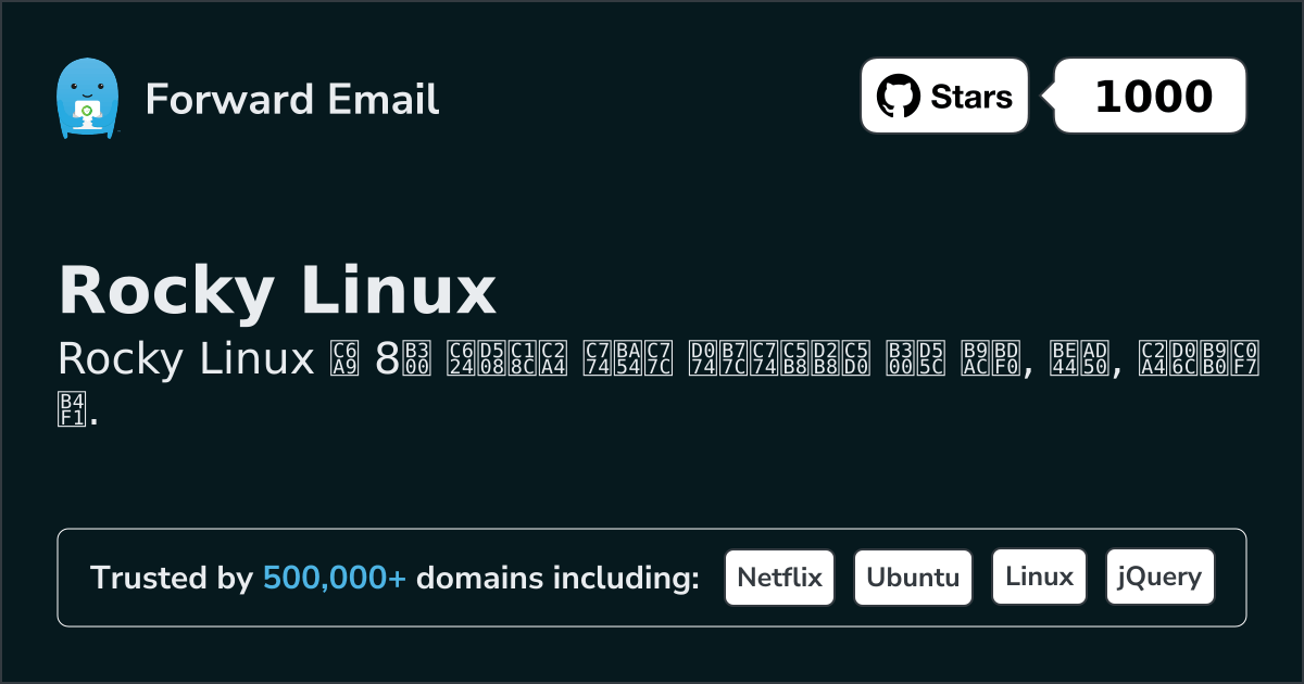 8 Top Open Source Email Clients for Rocky Linux in 2026