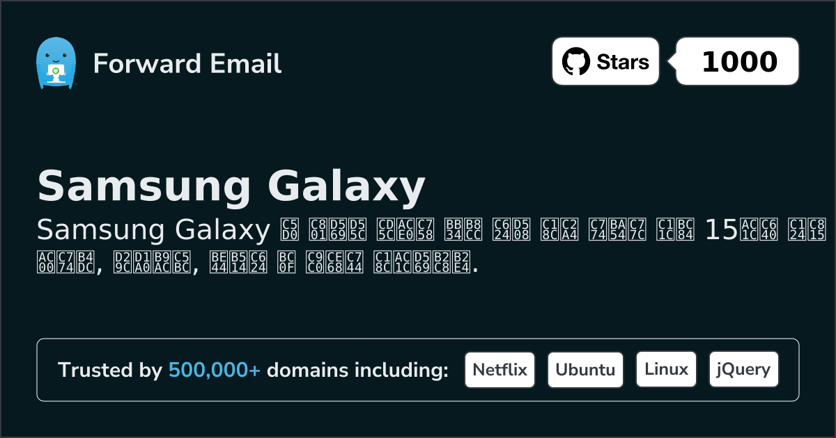15 Top Open Source Email Servers for Samsung Galaxy in 2026