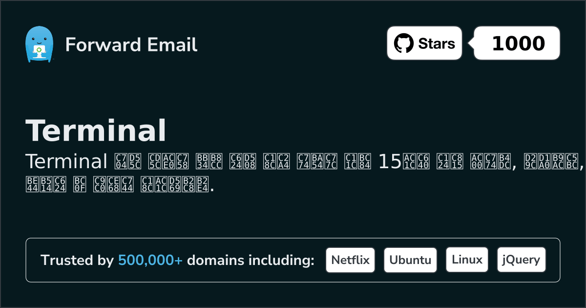 15 Top Open Source Email Servers for Terminal in 2026