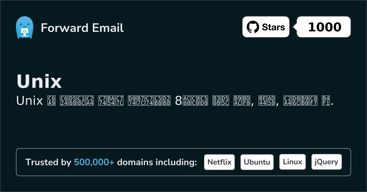 8 Top Open Source Email Clients for Unix in 2026