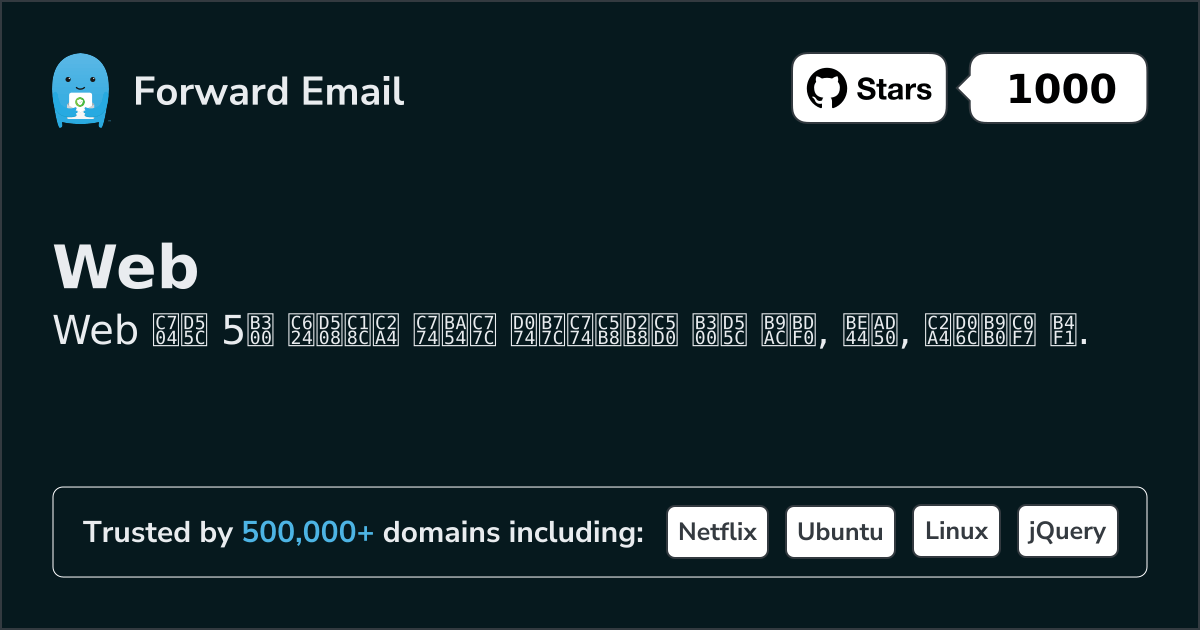 5 Top Open Source Email Clients for Web in 2026