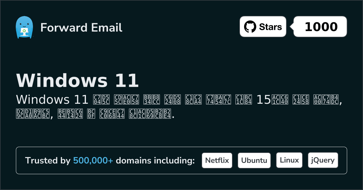 15 Top Open Source Email Servers for Windows 11 in 2026