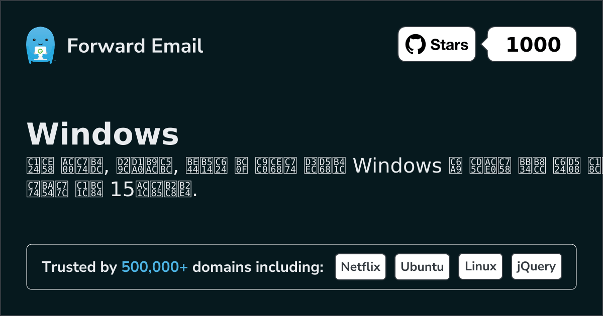 15 Top Open Source Email Servers for Windows in 2026