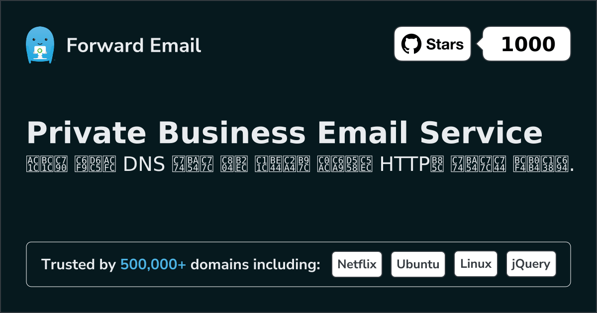 개발자 및 사용자 정의 도메인을 위한 무료 이메일 웹훅