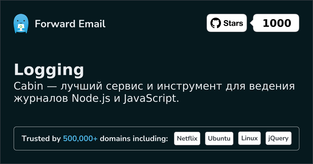 Служба ведения журнала Node.js
