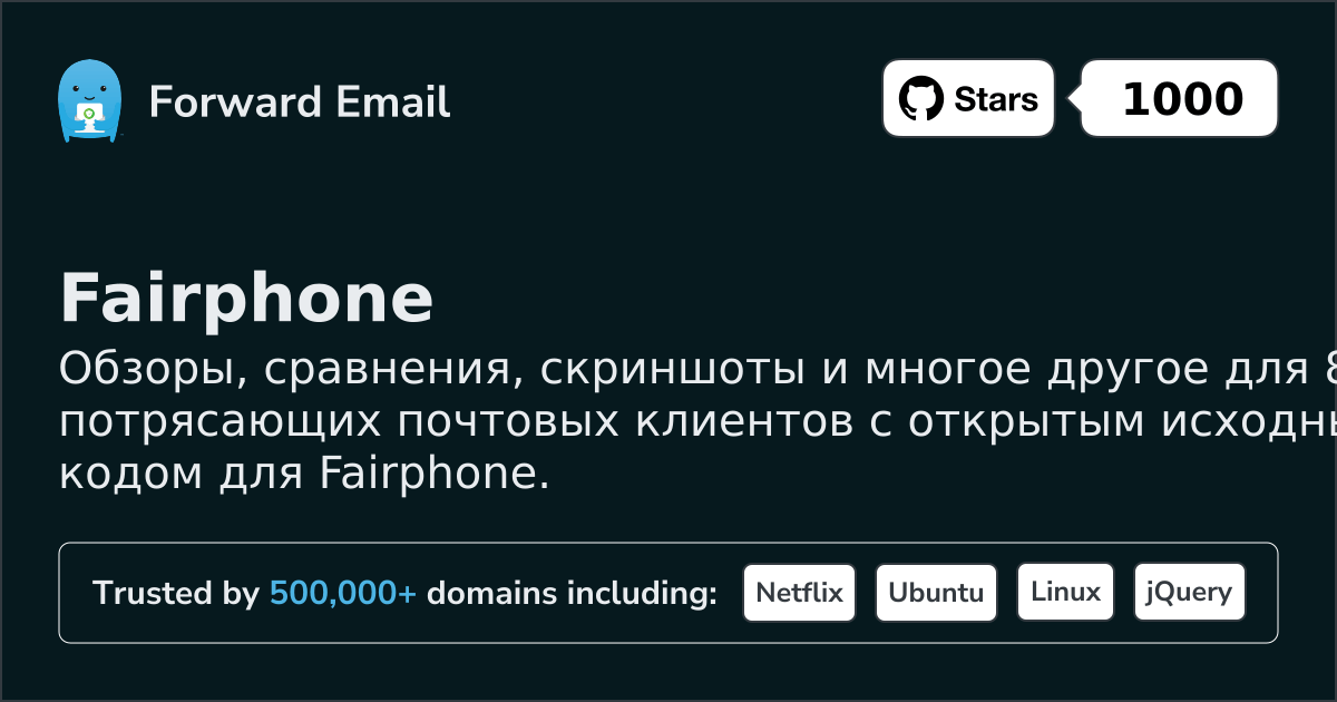 8 Amazing Open Source Email Clients for Fairphone in 2026