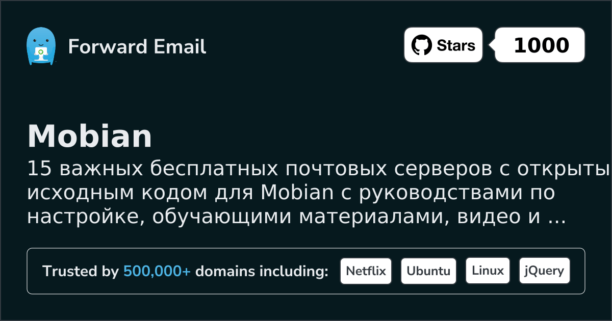 15 Important Open Source Email Servers for Mobian in 2026