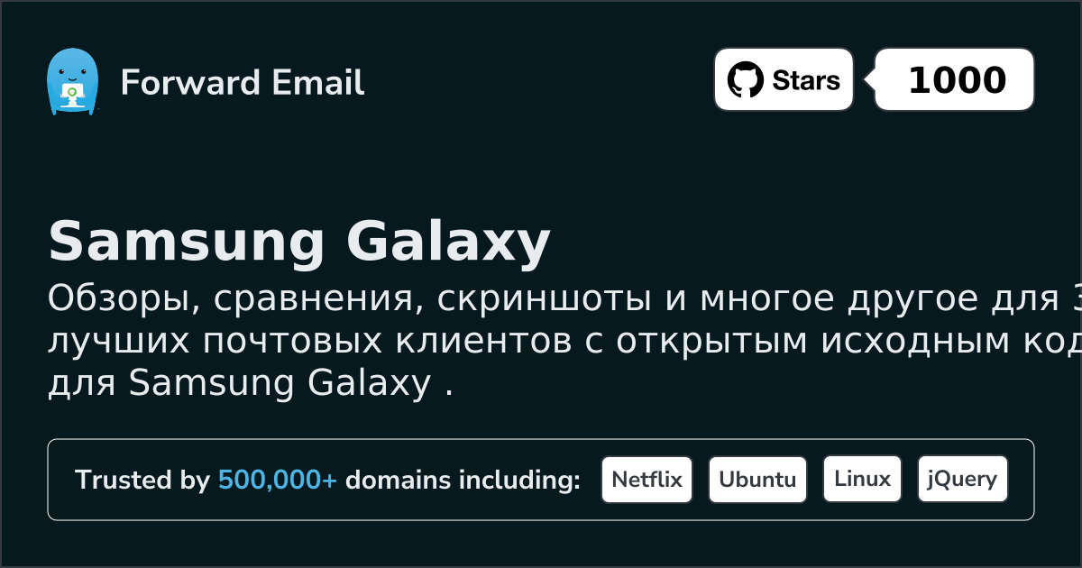 3 Top Open Source Email Clients for Samsung Galaxy in 2026