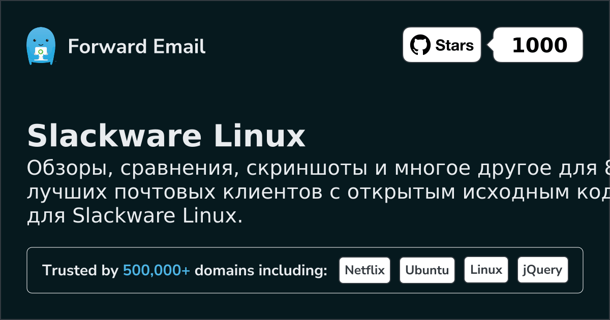 8 Top Open Source Email Clients for Slackware Linux in 2026