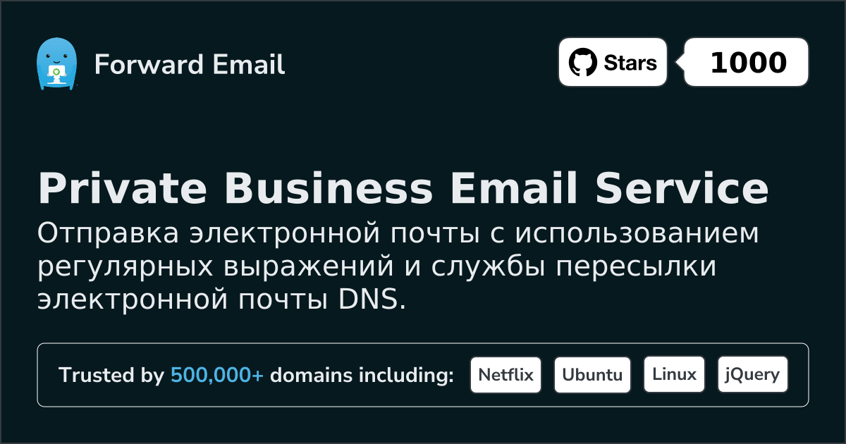 Регулярное выражение для пересылки электронной почты для пользовательских доменов