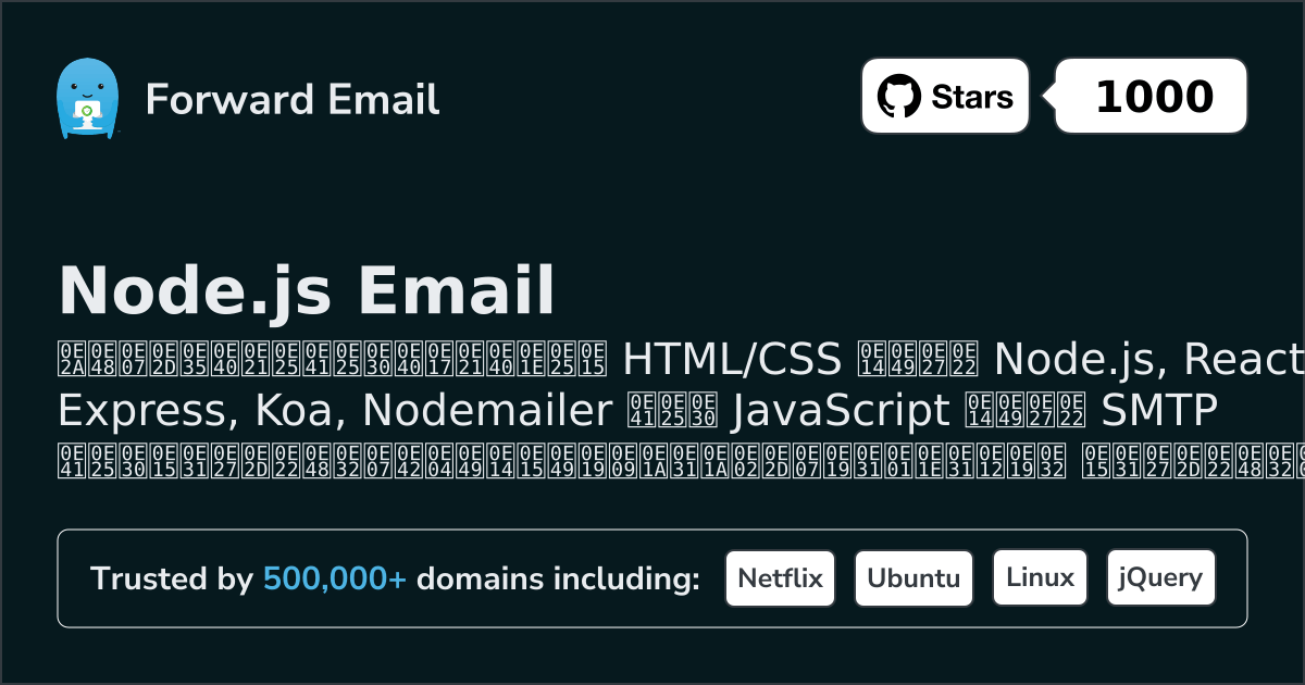 เทมเพลตอีเมล Node.js