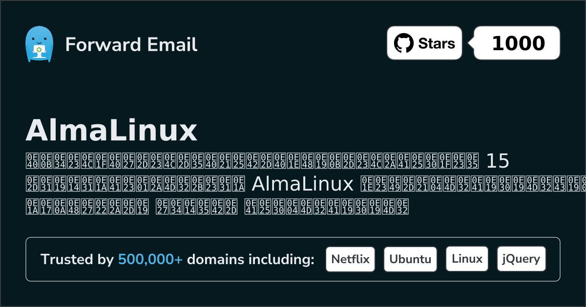 15 Top Open Source Email Servers for AlmaLinux in 2026