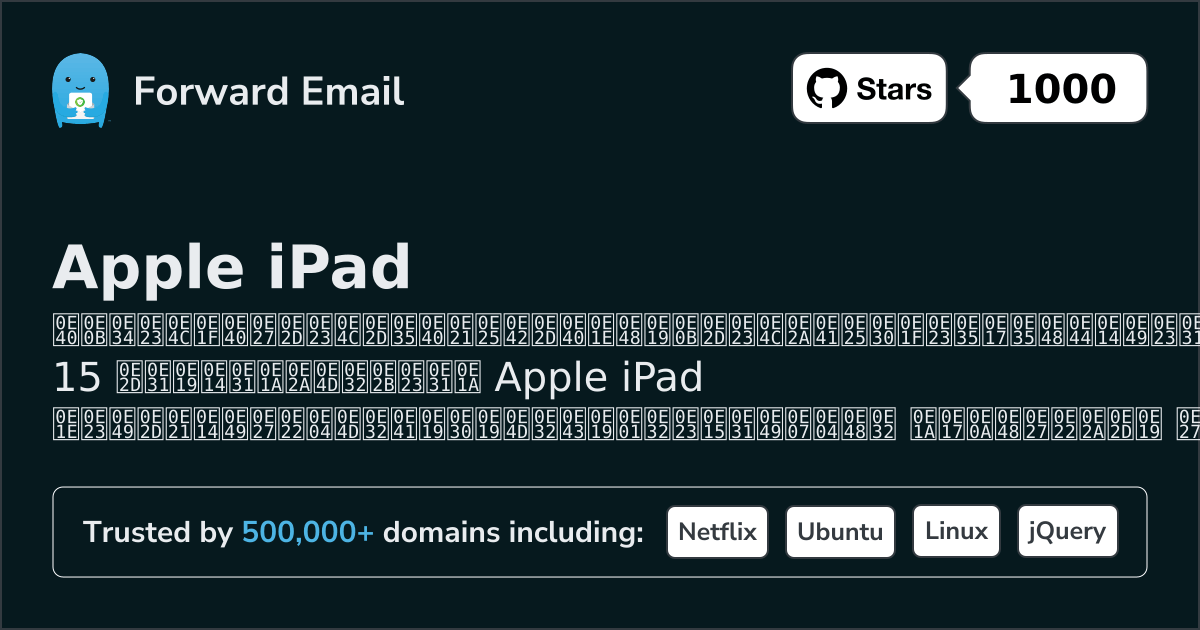15 Top-Rated Open Source Email Servers for Apple iPad in 2026