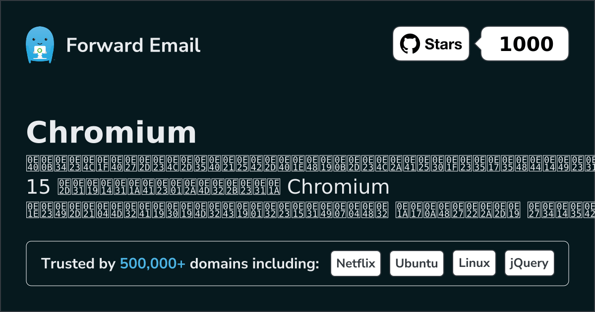 15 Highest-Rated Open Source Email Servers for Chromium in 2026
