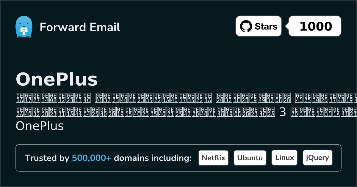 3 Best Open Source Email Clients for OnePlus in 2026