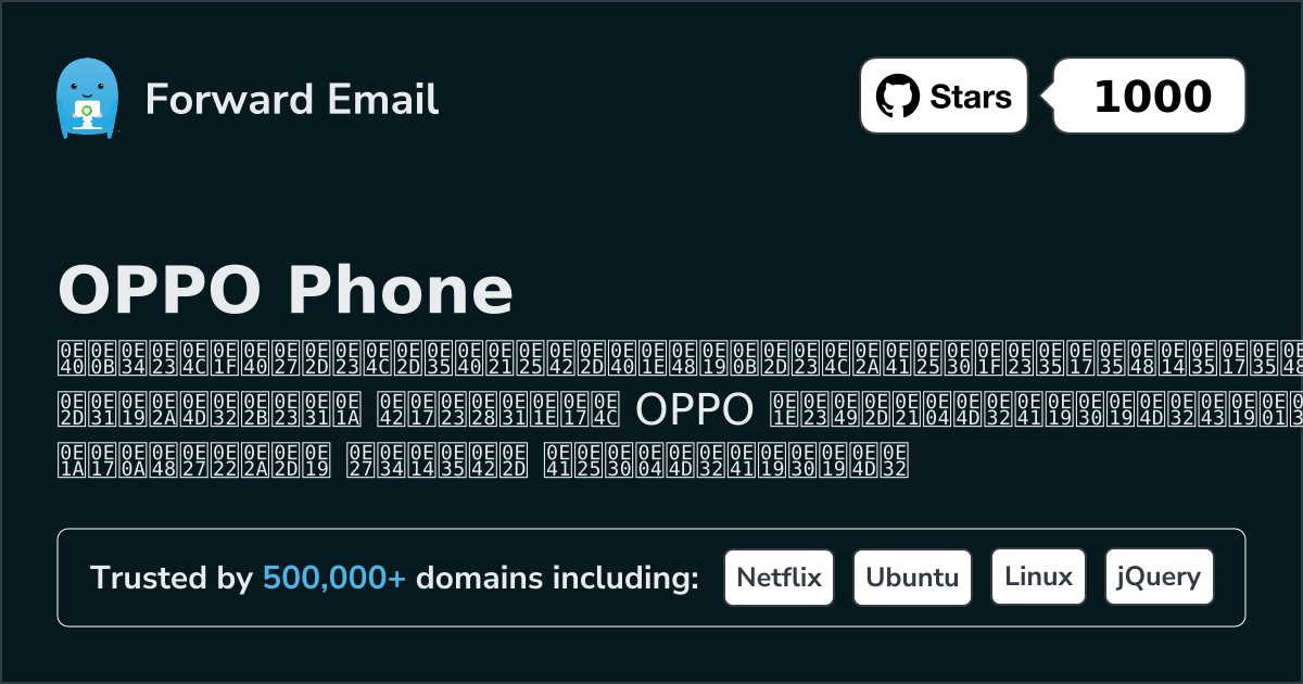 15 Best Open Source Email Servers for OPPO Phone in 2026