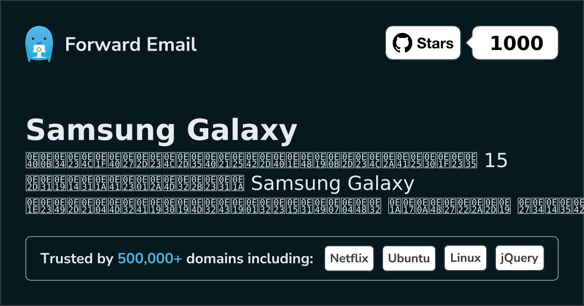 15 Top Open Source Email Servers for Samsung Galaxy in 2026