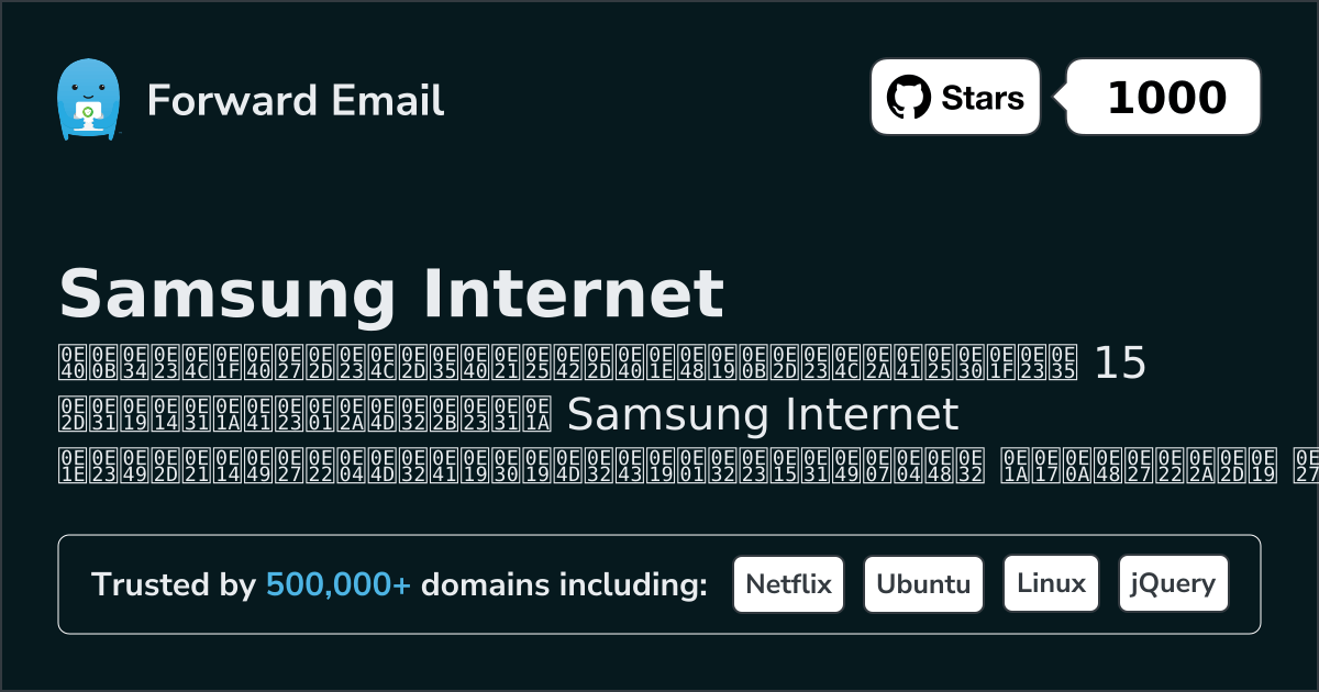 15 Top Open Source Email Servers for Samsung Internet in 2026