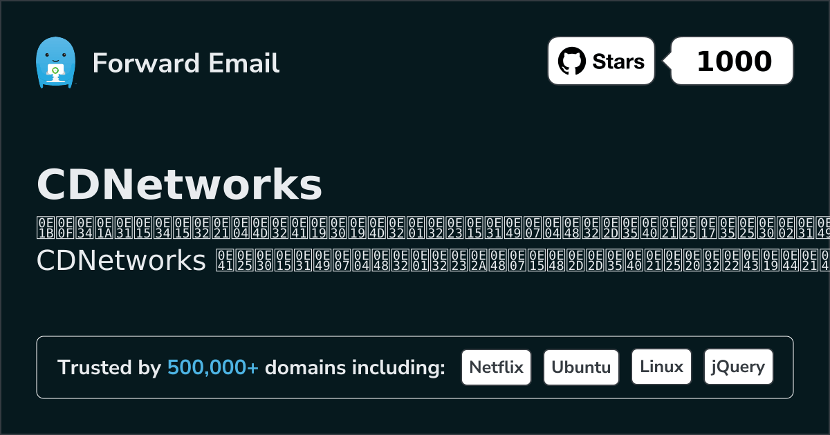 วิธีตั้งค่าอีเมล์ด้วย CDNetworks