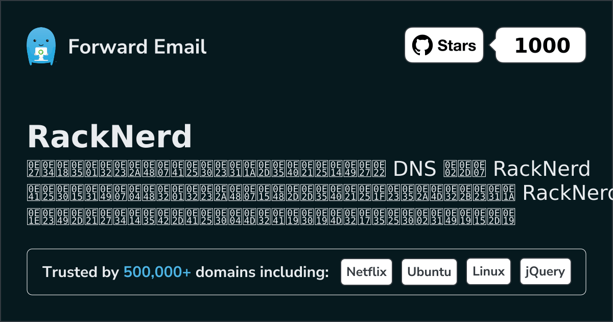 วิธีตั้งค่าอีเมล์ด้วย RackNerd