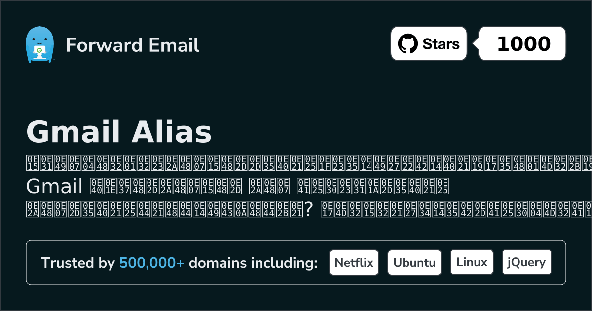 วิธีตั้งค่าอีเมล์ด้วย Send Mail As with Gmail