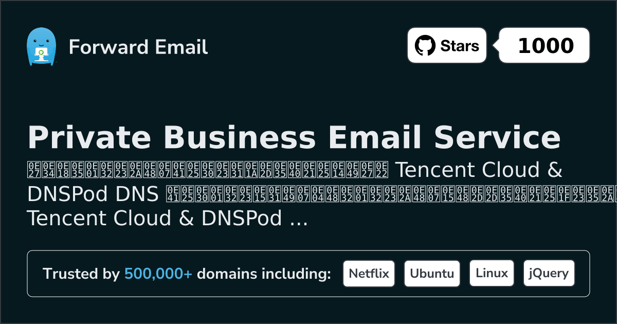 วิธีตั้งค่าอีเมล์ด้วย Tencent Cloud & DNSPod