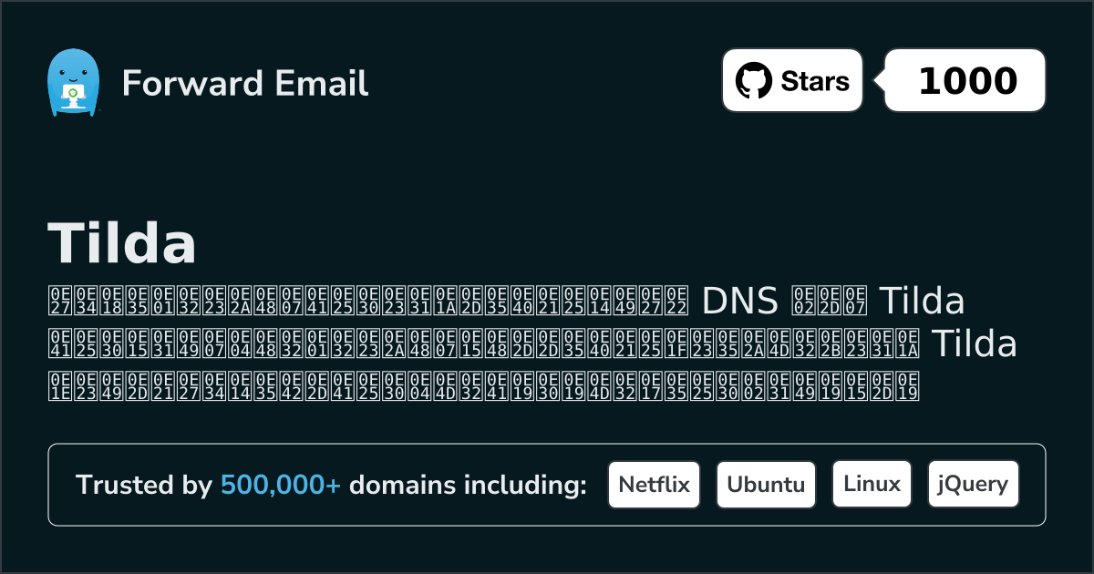 วิธีตั้งค่าอีเมล์ด้วย Tilda
