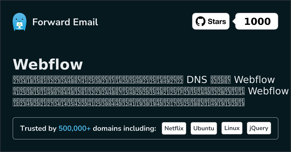 วิธีตั้งค่าอีเมล์ด้วย Webflow
