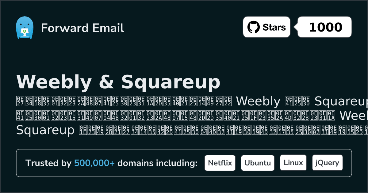 วิธีตั้งค่าอีเมล์ด้วย Weebly & Squareup