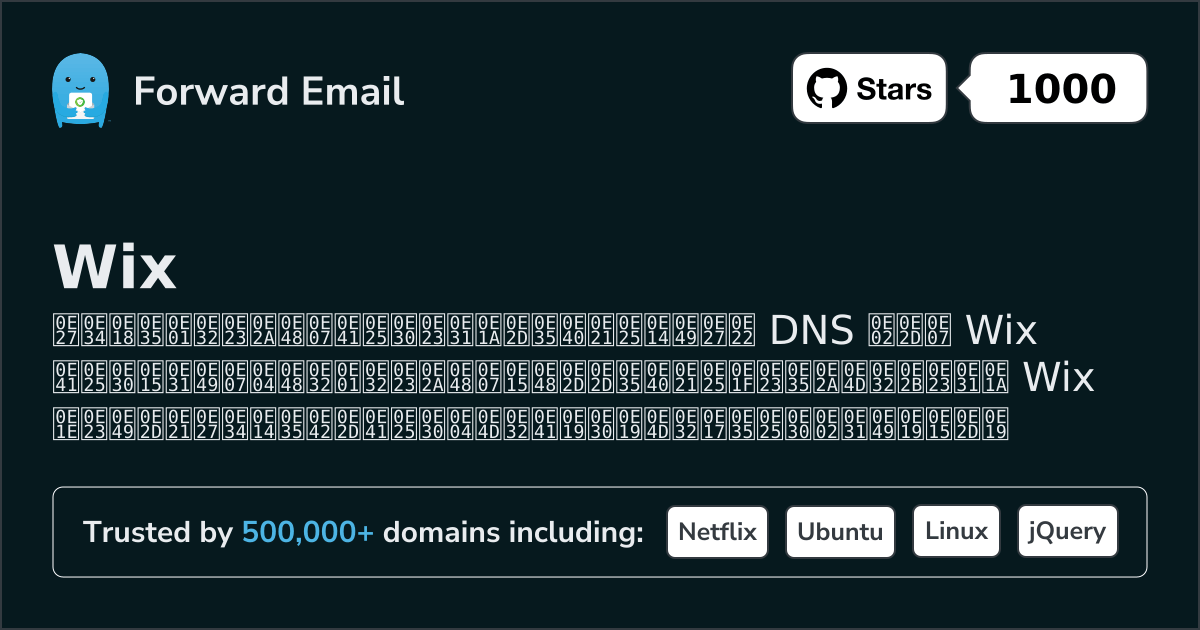 วิธีตั้งค่าอีเมล์ด้วย Wix