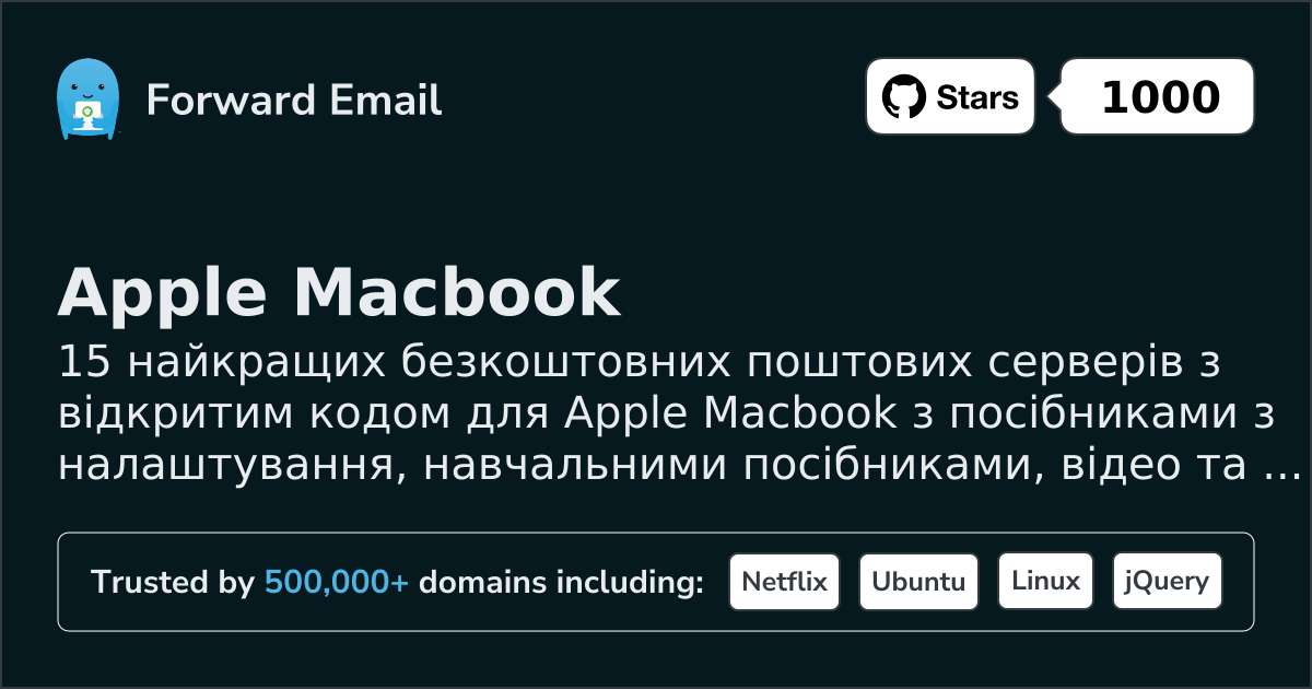 15 Best Open Source Email Servers for Apple Macbook in 2026