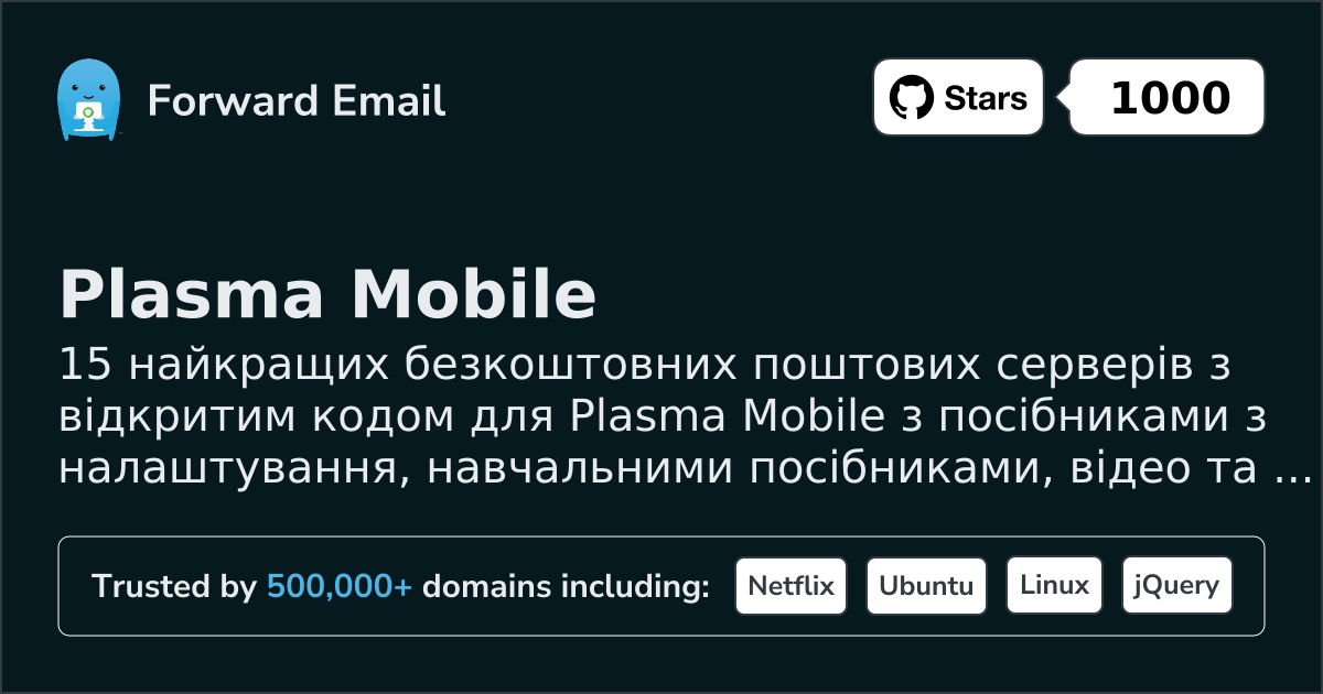 15 Top Open Source Email Servers for Plasma Mobile in 2026