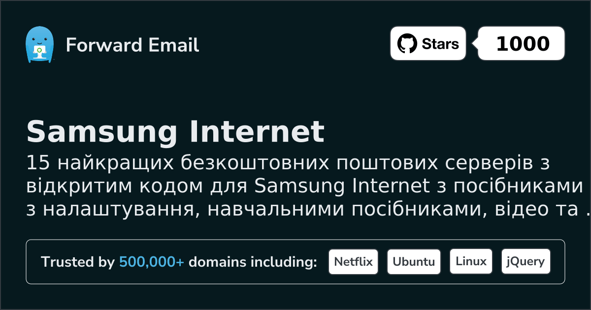 15 Top Open Source Email Servers for Samsung Internet in 2026