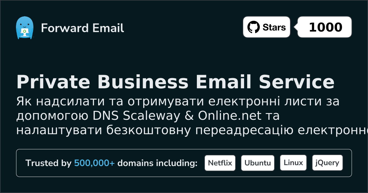 Як налаштувати електронну пошту за допомогою Scaleway & Online.net