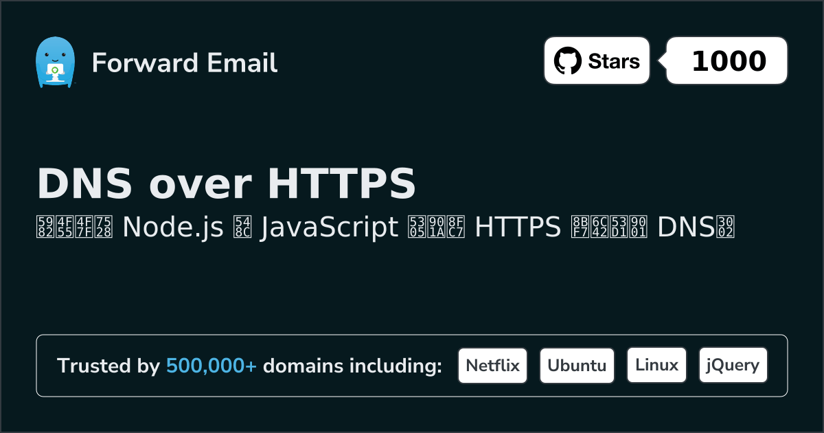 通过 HTTPS 的 Node.js DNS