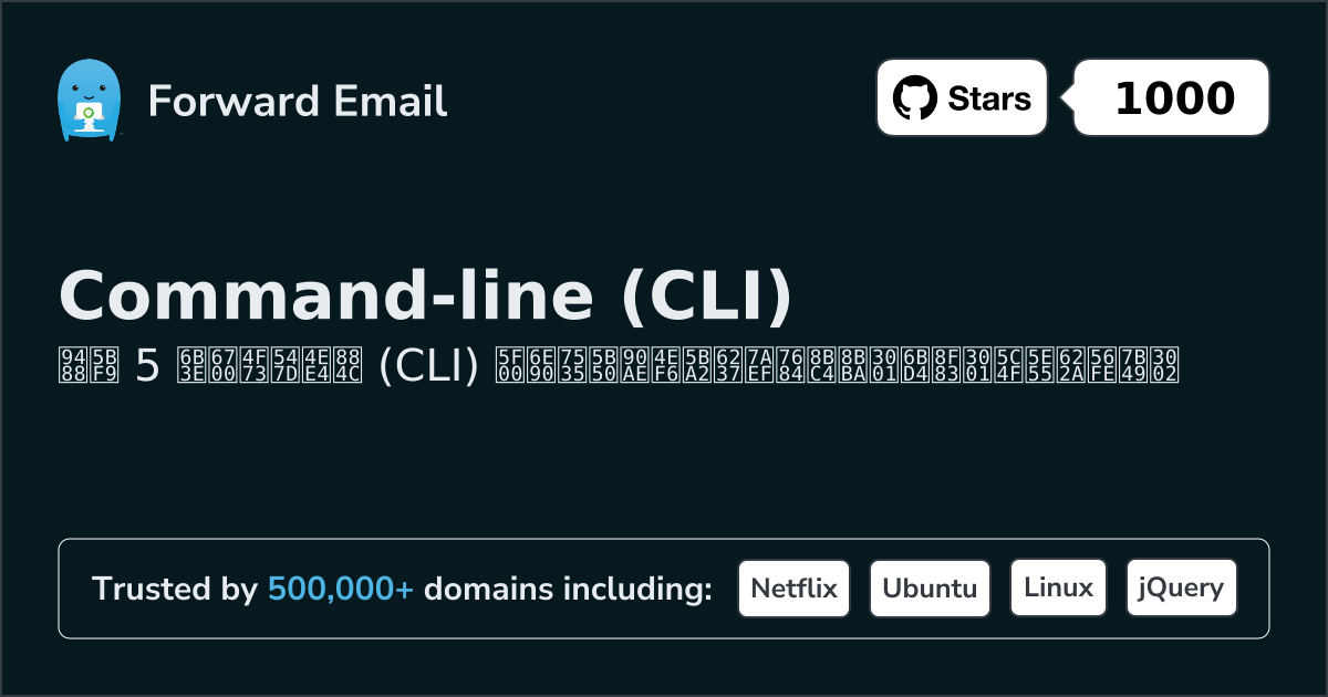 5 Greatest Open Source Email Clients for Command-line (CLI) in 2026