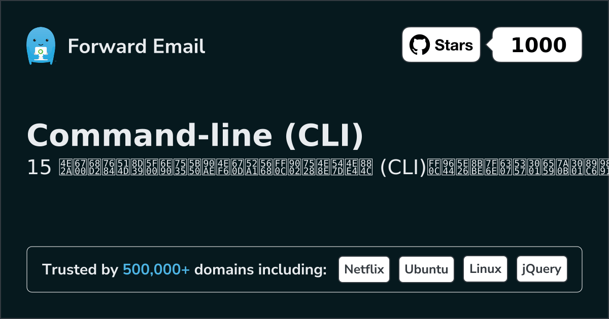 15 Greatest Open Source Email Servers for Command-line (CLI) in 2026