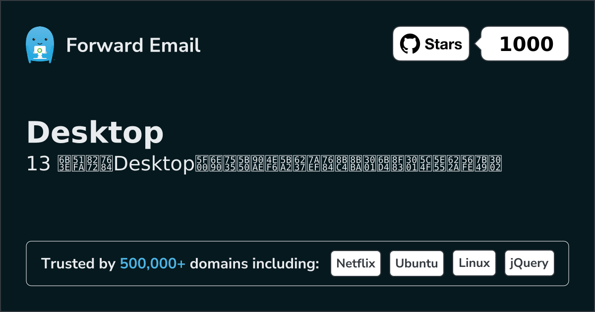 13 Amazing Open Source Email Clients for Desktop in 2026