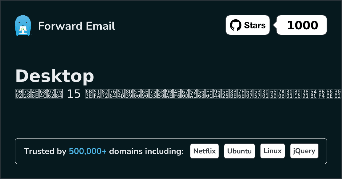 15 Amazing Open Source Email Servers for Desktop in 2026