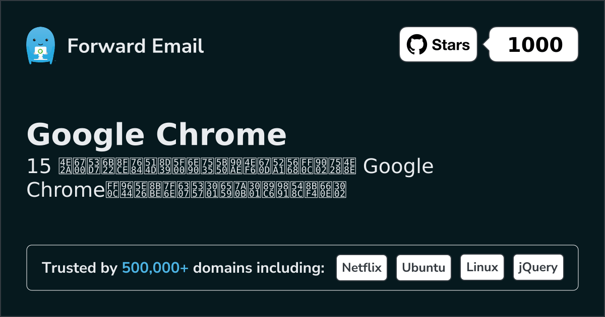 15 Favorited Open Source Email Servers for Google Chrome in 2026