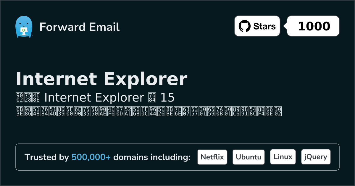 15 Leading Open Source Email Servers for Internet Explorer in 2026