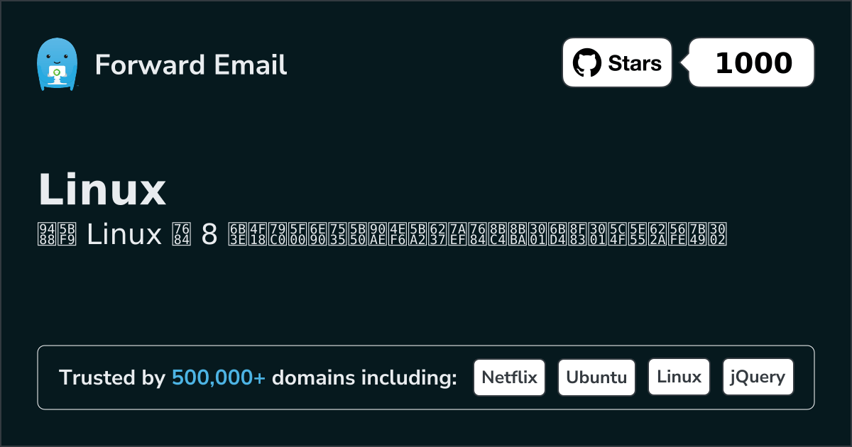 8 Outstanding Open Source Email Clients for Linux in 2026