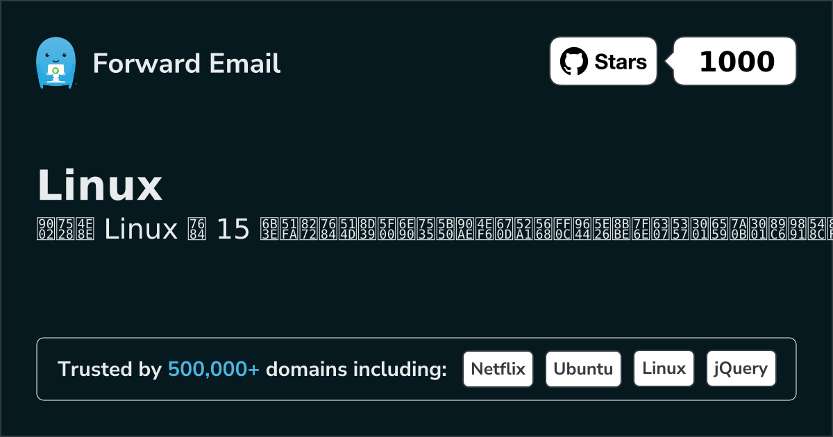 15 Outstanding Open Source Email Servers for Linux in 2026