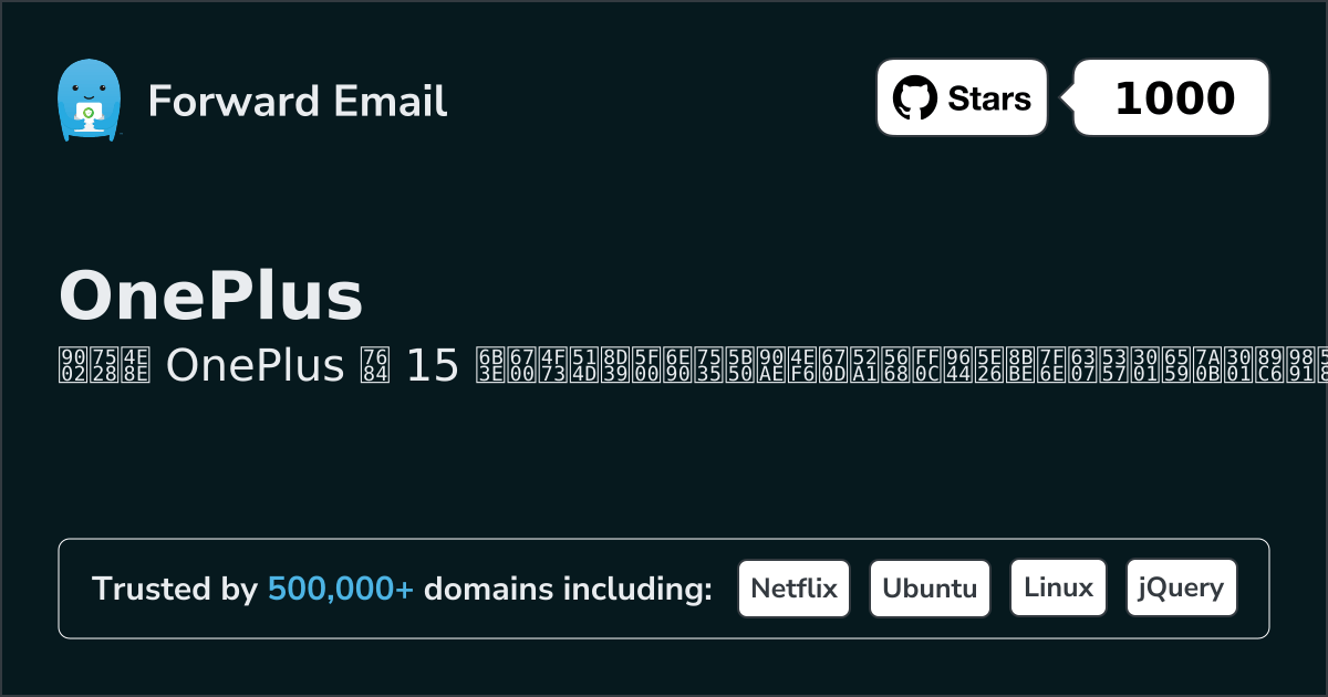 15 Best Open Source Email Servers for OnePlus in 2026