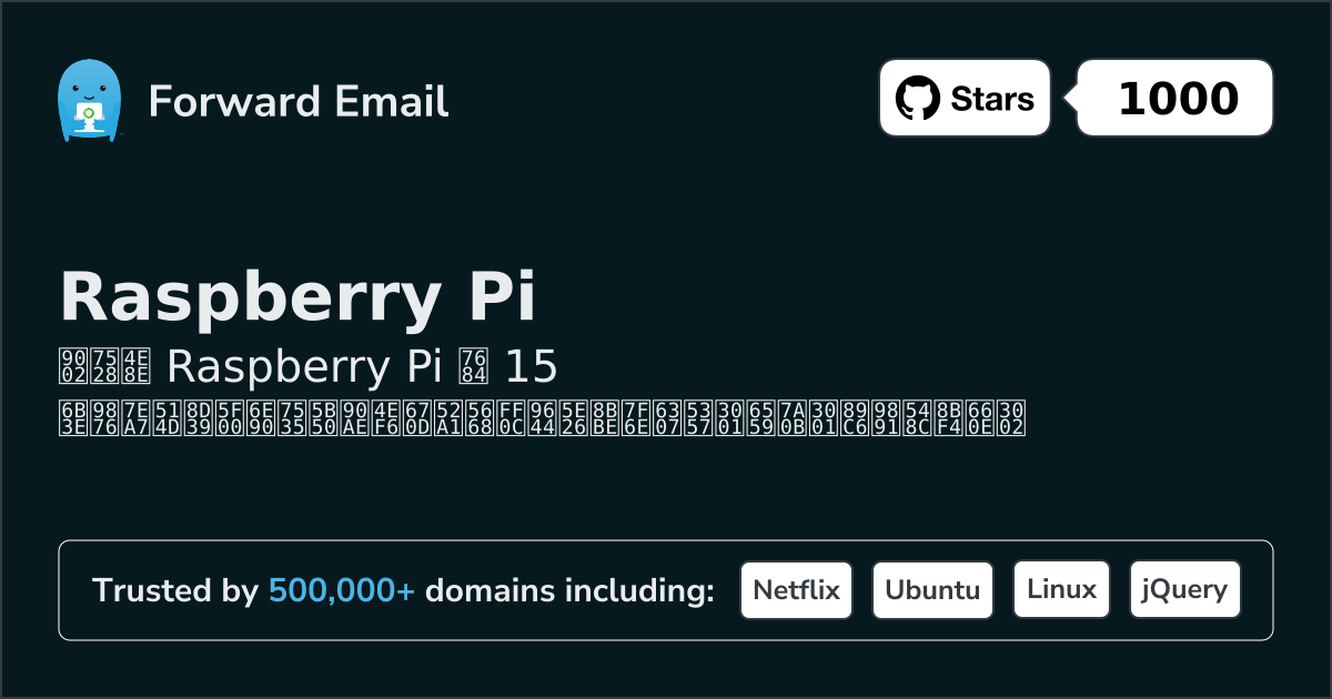15 Top Open Source Email Servers for Raspberry Pi in 2026